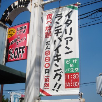 カフェルマーニ