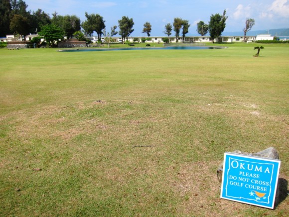 沖縄米軍保養地ゴルフ場