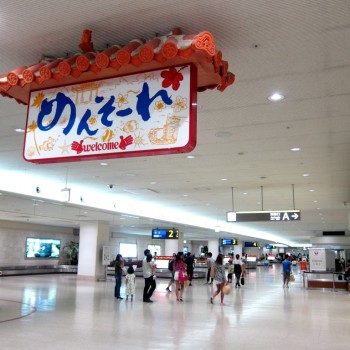 那覇空港