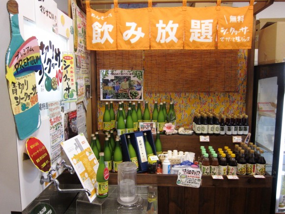 ヨナーズ飲み放題